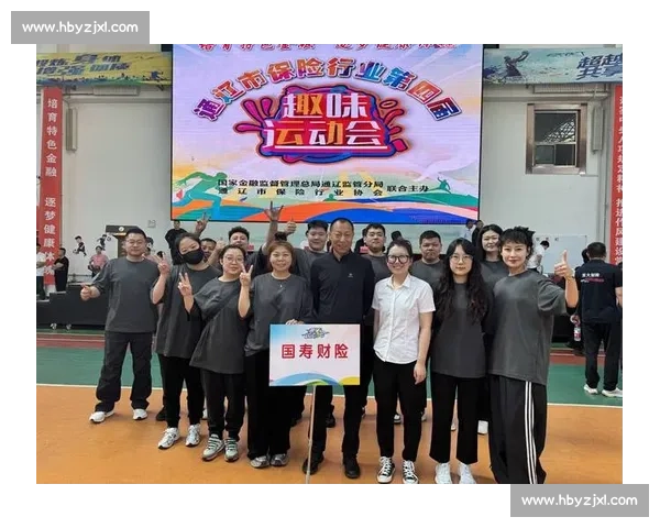 活力国寿，逐梦同行！茂名分公司 2025 趣味运动会开赛